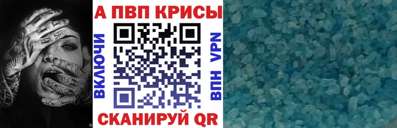 А ПВП крисы CK Можайск