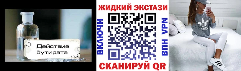 БУТИРАТ оксана  Можайск 