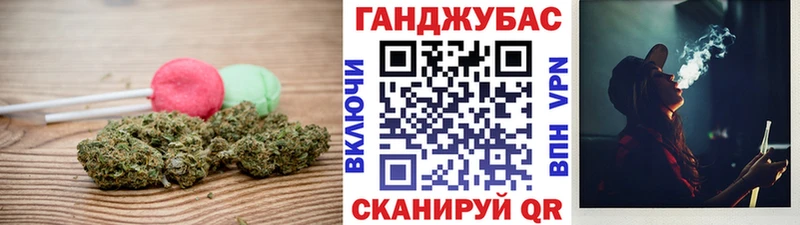 Печенье с ТГК марихуана  Можайск 