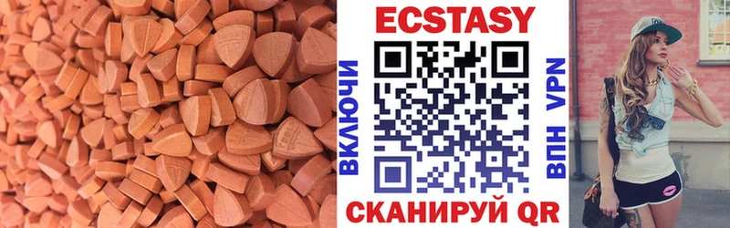 Ecstasy louis Vuitton  Можайск 
