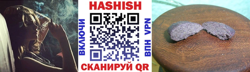 продажа наркотиков  OMG рабочий сайт  Гашиш AMNESIA HAZE  Можайск 