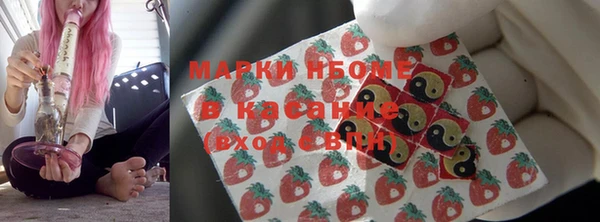 амфетамин Балахна