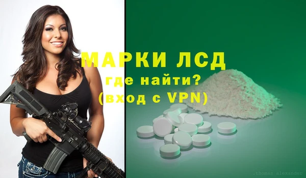 амфетамин Балахна