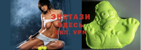 амфетамин Балахна