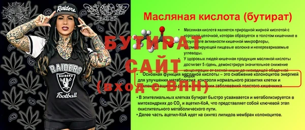 амфетамин Балахна