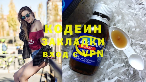 COCAINE Баксан