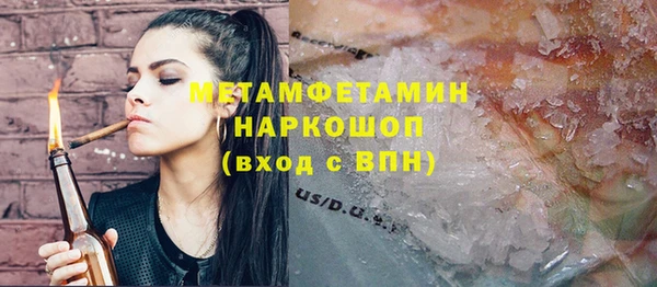 амфетамин Балахна