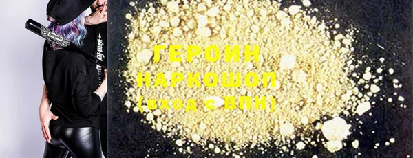 хмурый Балабаново
