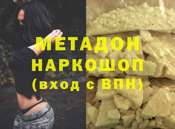 амфетамин Балахна