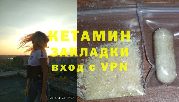амфетамин Балахна