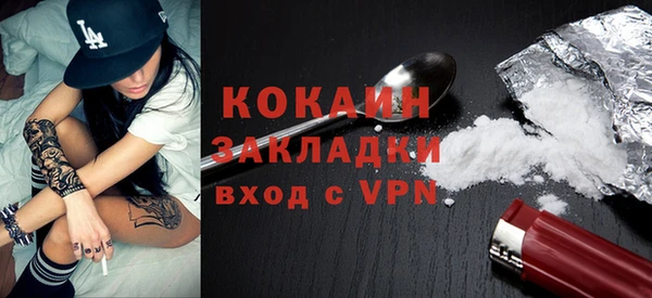 амфетамин Балахна