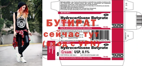COCAINE Баксан