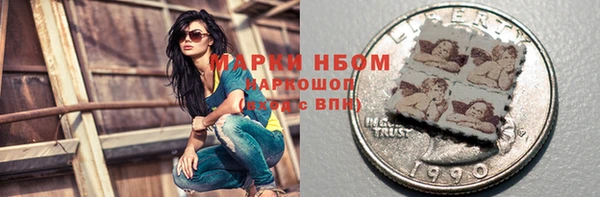 амфетамин Балахна