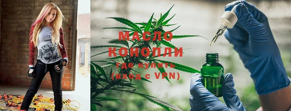 амфетамин Балахна