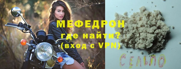 мяу мяу кристалл Майский