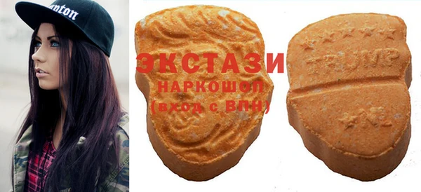 амфетамин Балахна