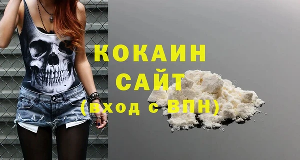 COCAINE Баксан