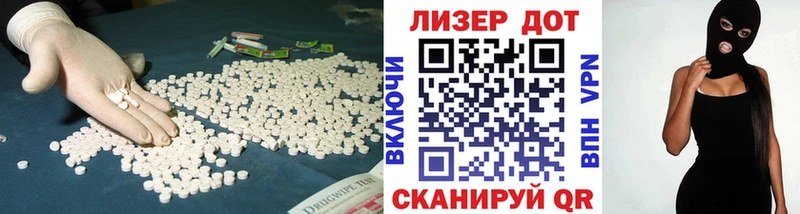 наркота Можайск LSD-25 экстази кислота