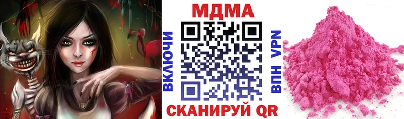 МДМА Molly  MEGA сайт  Можайск 