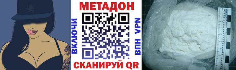 KRAKEN зеркало  Можайск  Метадон VHQ 