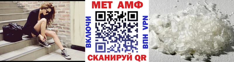 Метамфетамин кристалл  Можайск 