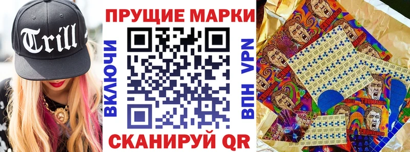 Марки NBOMe 1,5мг  гидра ONION  Можайск 