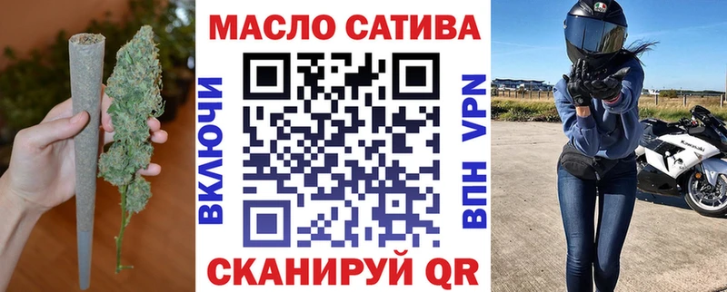 mega рабочий сайт Можайск Дистиллят ТГК вейп с тгк