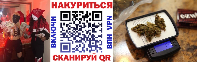 Марихуана ГИДРОПОН  Можайск 
